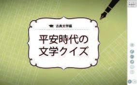 全国文学さんぽ