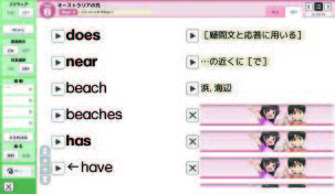 語句画面