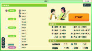 メニュー画面