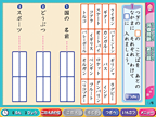 評価問題