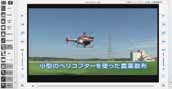充実した映像資料