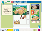 歴史新聞