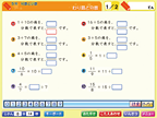 トレーニング
