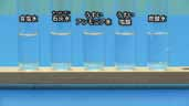 5つの水よう液のちがいを調べよう