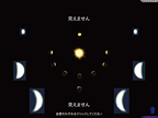 指導編:金星のみえ方