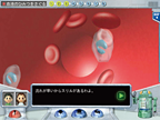 血液のひみつをさぐる