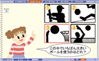 クイズ・ゲーム
