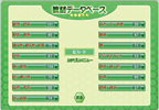 カテゴリ選択画面【絵カード集】