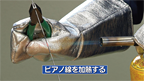 鋼の熱処理による性質の変化