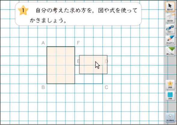 シミュレーション