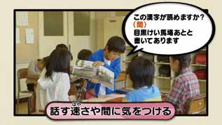 (19)グループで発表しよう