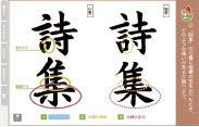 理解を深めるコンテンツ