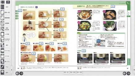 教科書紙面画面