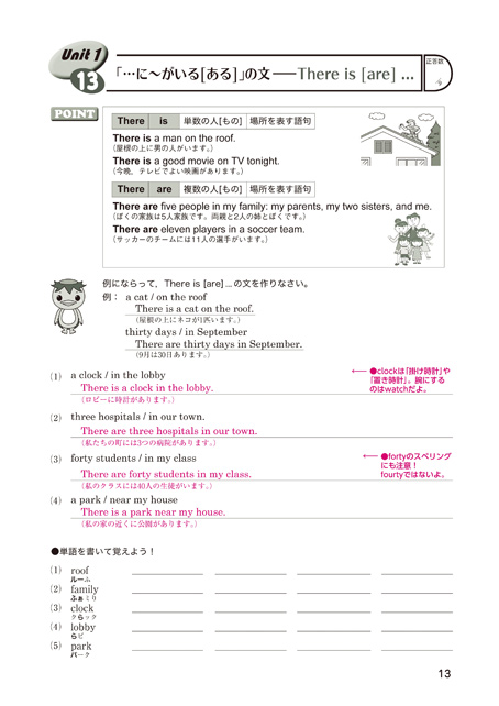 東京書籍 教材 問題集 ラレボ 英語 改訂版 東京書籍 教材 問題集 ラレボ 英語 改訂版