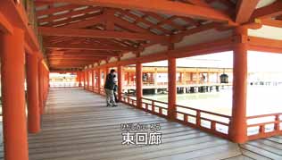 (13)武士の世の中へ 6年