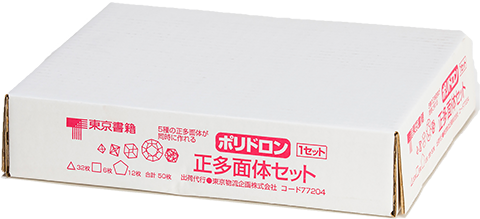 東京書籍】ポリドロン:図形学習 遊具・玩具・教具(Polydron) 東京書籍】ポリドロン:図形学習 遊具・玩具・教具(Polydron)
