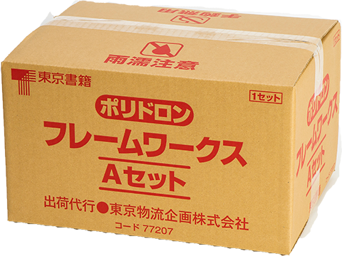 東京書籍】ポリドロン:図形学習 遊具・玩具・教具(Polydron) 東京書籍】ポリドロン:図形学習 遊具・玩具・教具(Polydron)