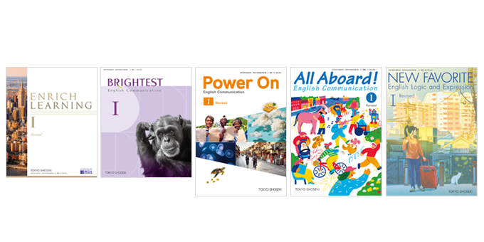 mrk172様 英語教科書セット