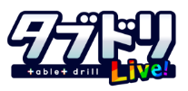 タブドリ