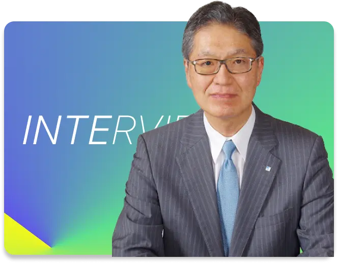 代表取締役社長　渡辺 能理夫