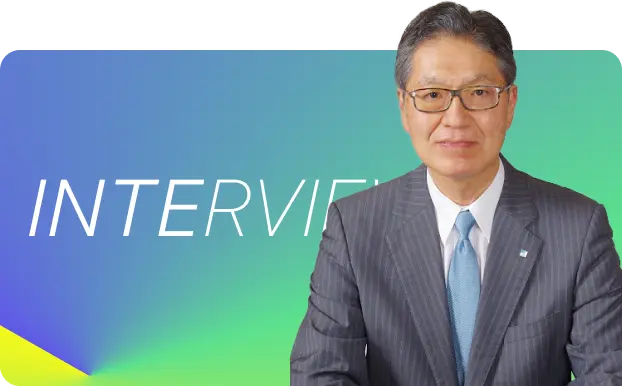 interview1 渡辺 能理夫