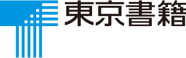 東京書籍